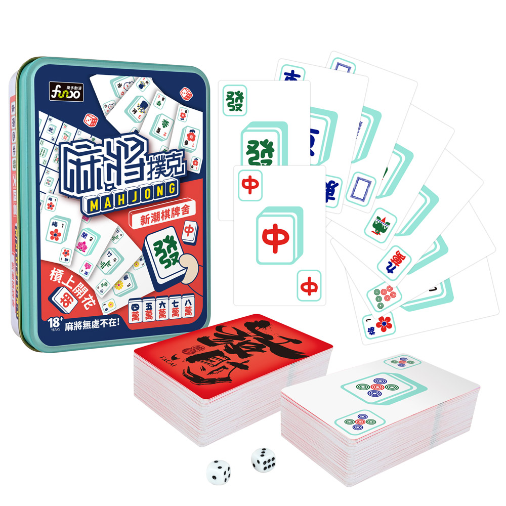[風車圖書] 麻將撲克, , large