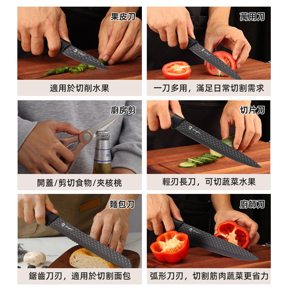 knife-set, , large