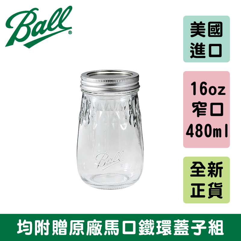 [Ball&reg;單入]16oz 窄口晶鑽瓶 Flute Mason Jar Regular Mouth 16oz Pint 梅森罐 密封罐, , large