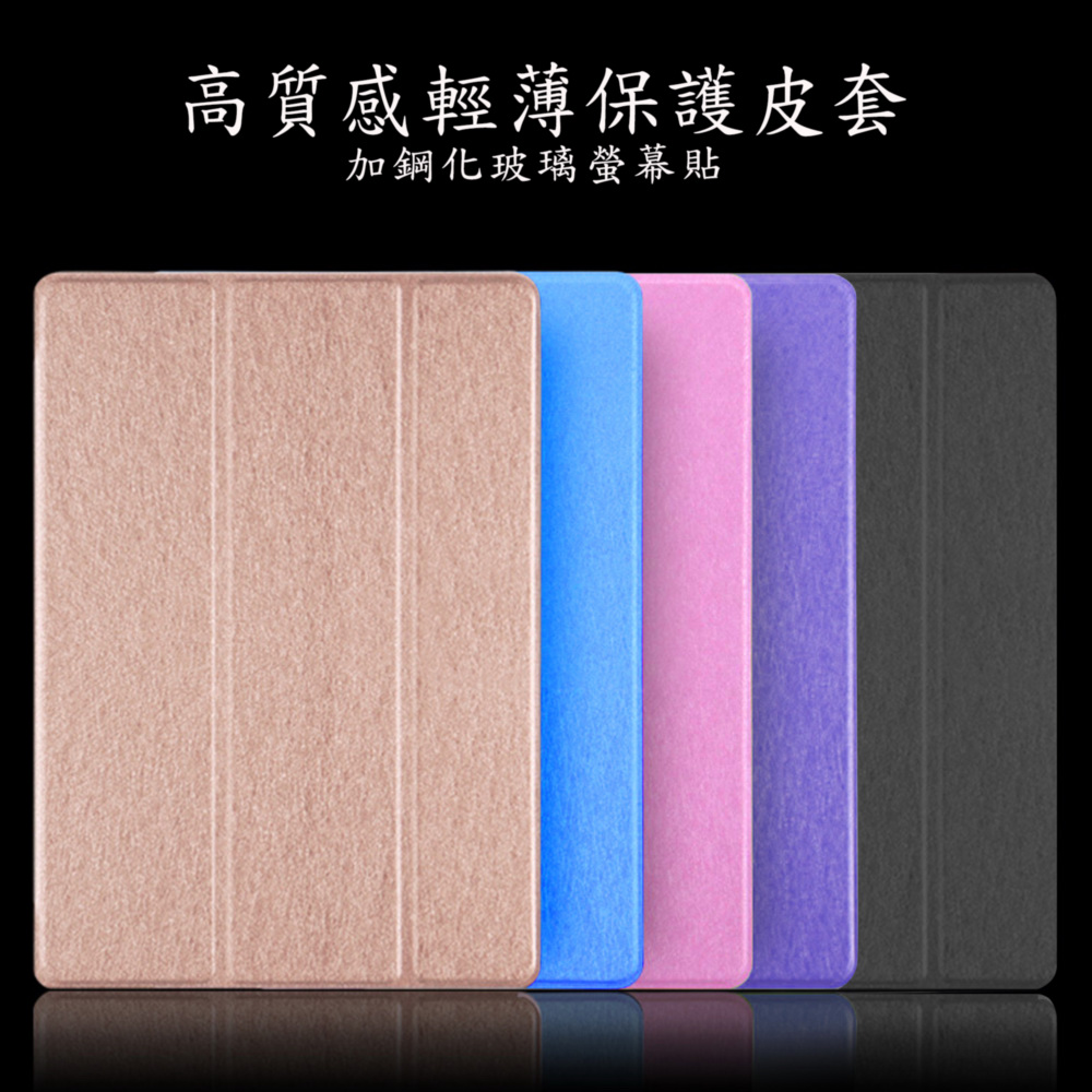 [LS54 Slim Tri-Fold Style] Premium 10.5-inch iPad Tablet Protective Case (Compatible with 10.5-inch iPad Air 2019/iPad Pro 2017) (with Tempered Glass Screen Protector), , large
