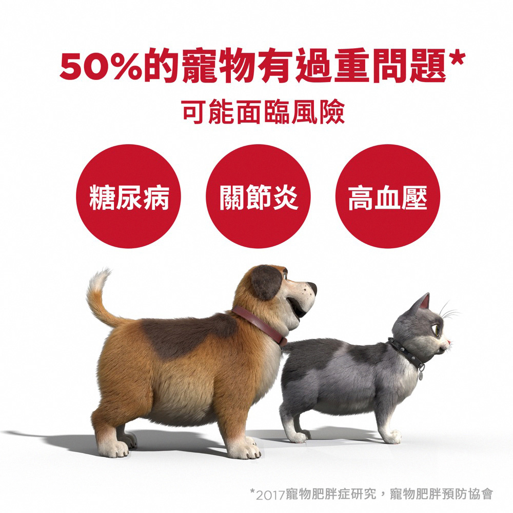 【Hills 希爾思】成犬完美體重 雞肉特調食譜 5.44KG (607826), , large
