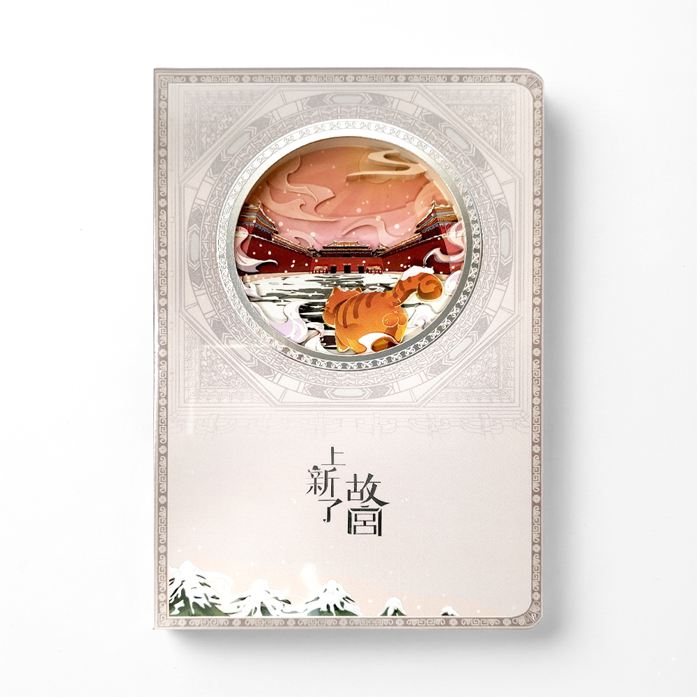 【上手家居】紙雕筆記本(筆記本/記帳本/手帳本/日記本/手帳/空白筆記本/立體/記事本/A5/故宮/紙雕)-午門, , large