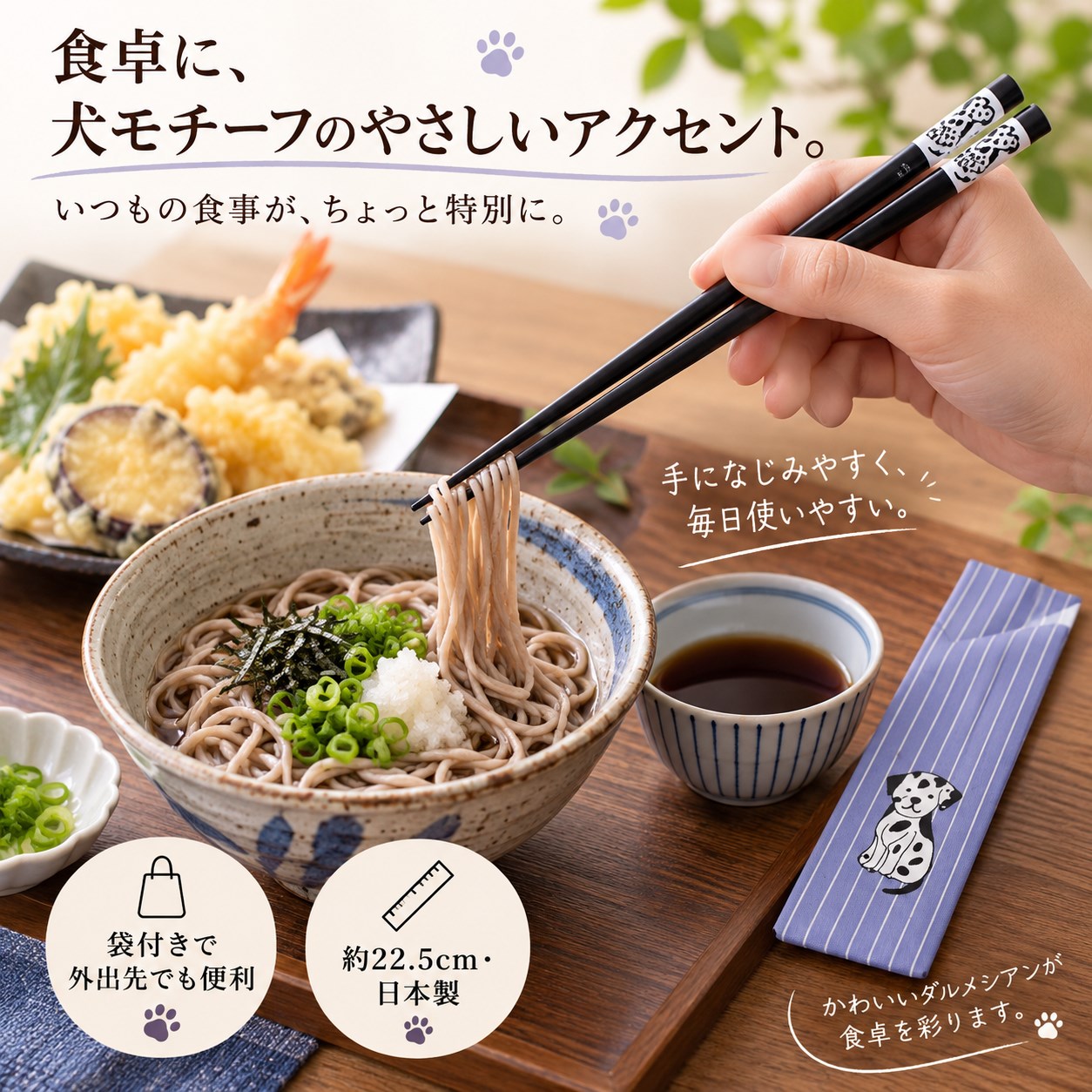 【HIYASU日安工坊】日本工藝箸-大麥町犬 附袋, , large