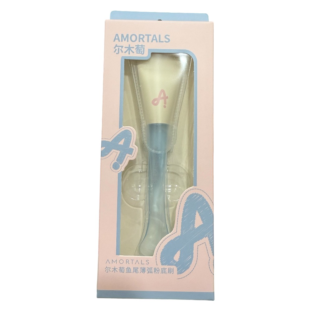 [歐妮有限公司]AMORTALS爾木萄魚尾薄弧粉底刷, , large