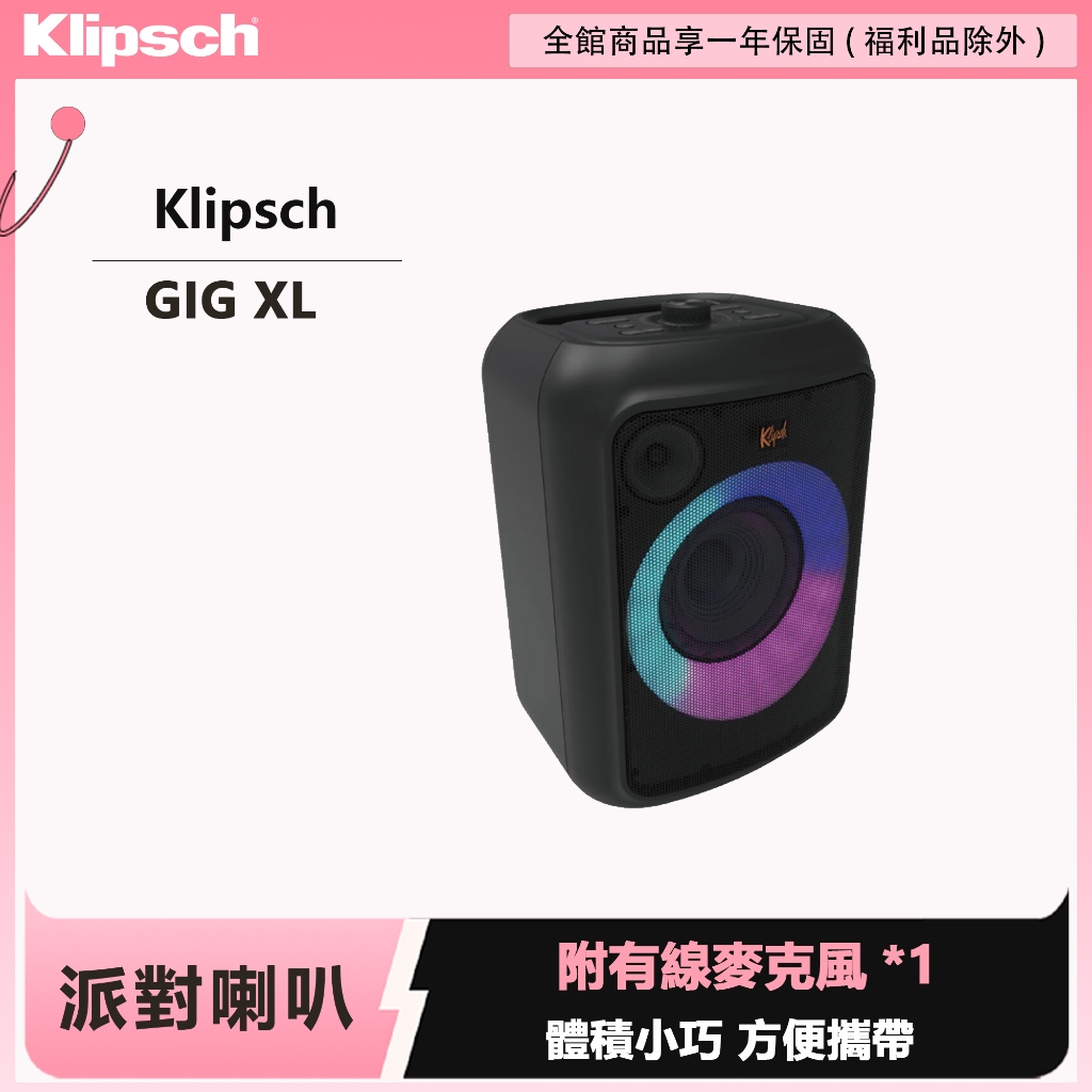 Klipsch GiG XL 派對喇叭-隨行卡拉OK, , large