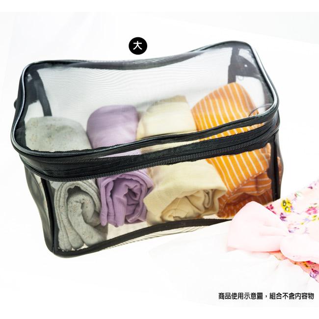 【Galatea葛拉蒂】可透視萬用收納網格袋, , large