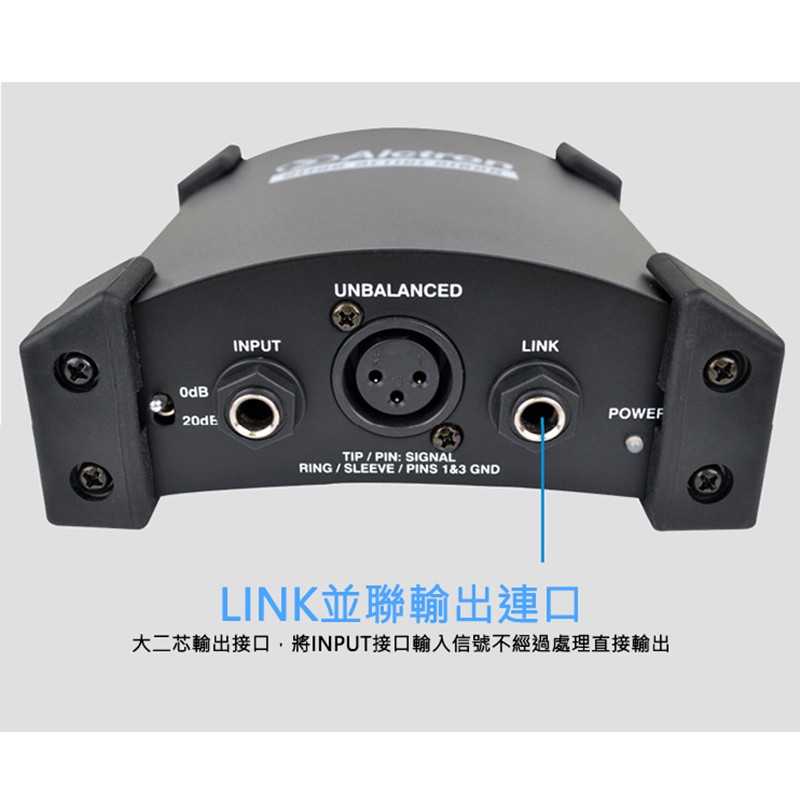 ALCTRON DI100 DIBOX 阻抗器【敦煌樂器】, , large