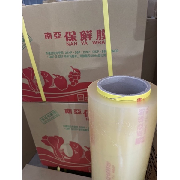 【8H包裝】食品用保鮮膜 南亞保鮮膜 25cm.40cm.45cm/長度500M 保鮮膜 保鮮膜機, , large