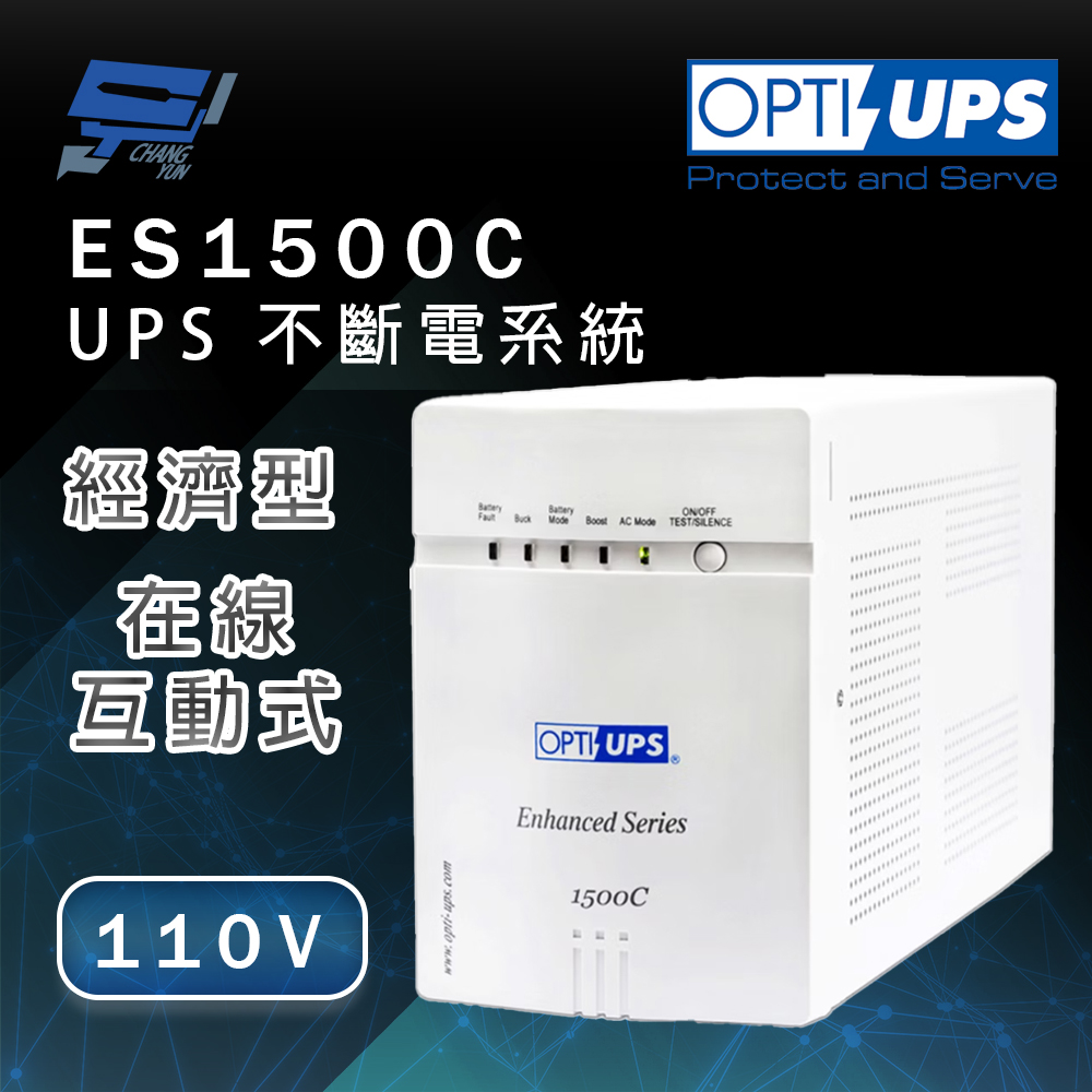 昌運監視器 OPTI-UPS蓄源 ES1500C 110V 經濟型 在線互動式不斷電系統 1500VA / 980W, , large
