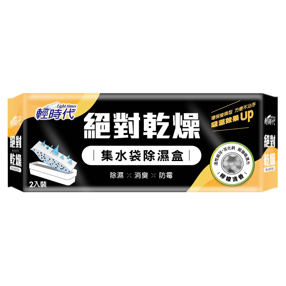 Light times  Absolutely Dry Moisture, , large