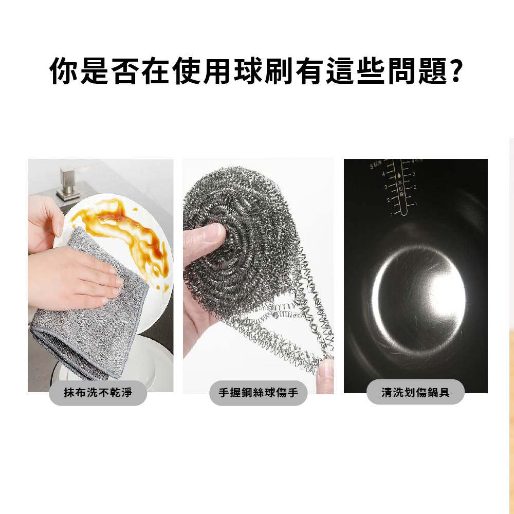 鋼刷 鋼絲球 鋼絲刷 鋼刷球 手柄鋼絲刷【Ho覓好物】Lu啦啦 鋼絲球刷 不銹鋼清潔刷球 洗碗刷 金剛刷 JP2659, , large