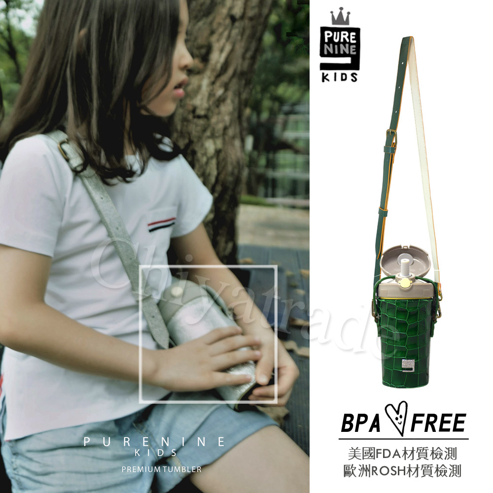 【韓國PURENINE】Kids頂級時尚彈蓋隨身保溫杯 戶外旅行兒童水壺(附杯套+背帶)290ML-墨綠色皮套+灰蓋瓶, , large