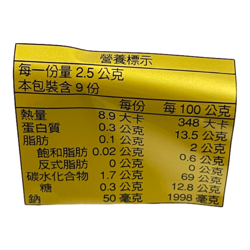 SEASONED SEAWEED, , large