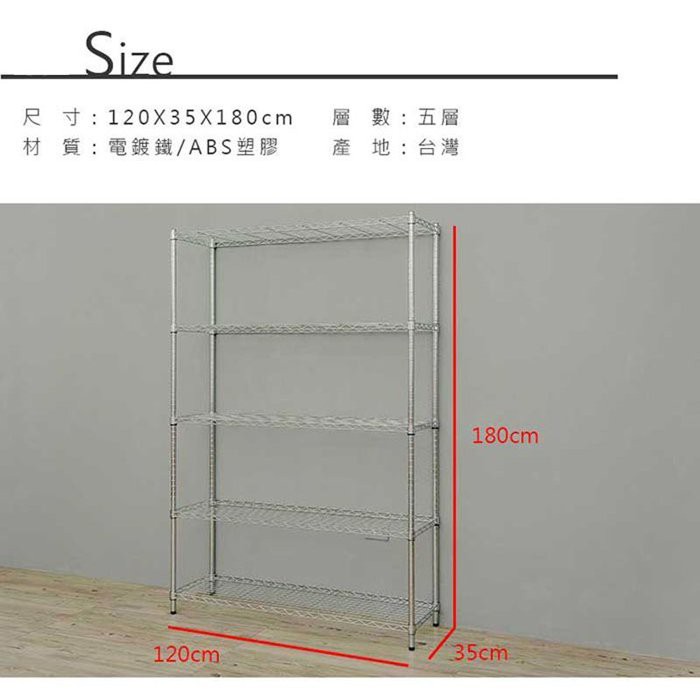 【Y HOUSE】120x35x180cm Lightweight Five-layer Iron Rack Iron Rack Shelf - Painted Black, , large