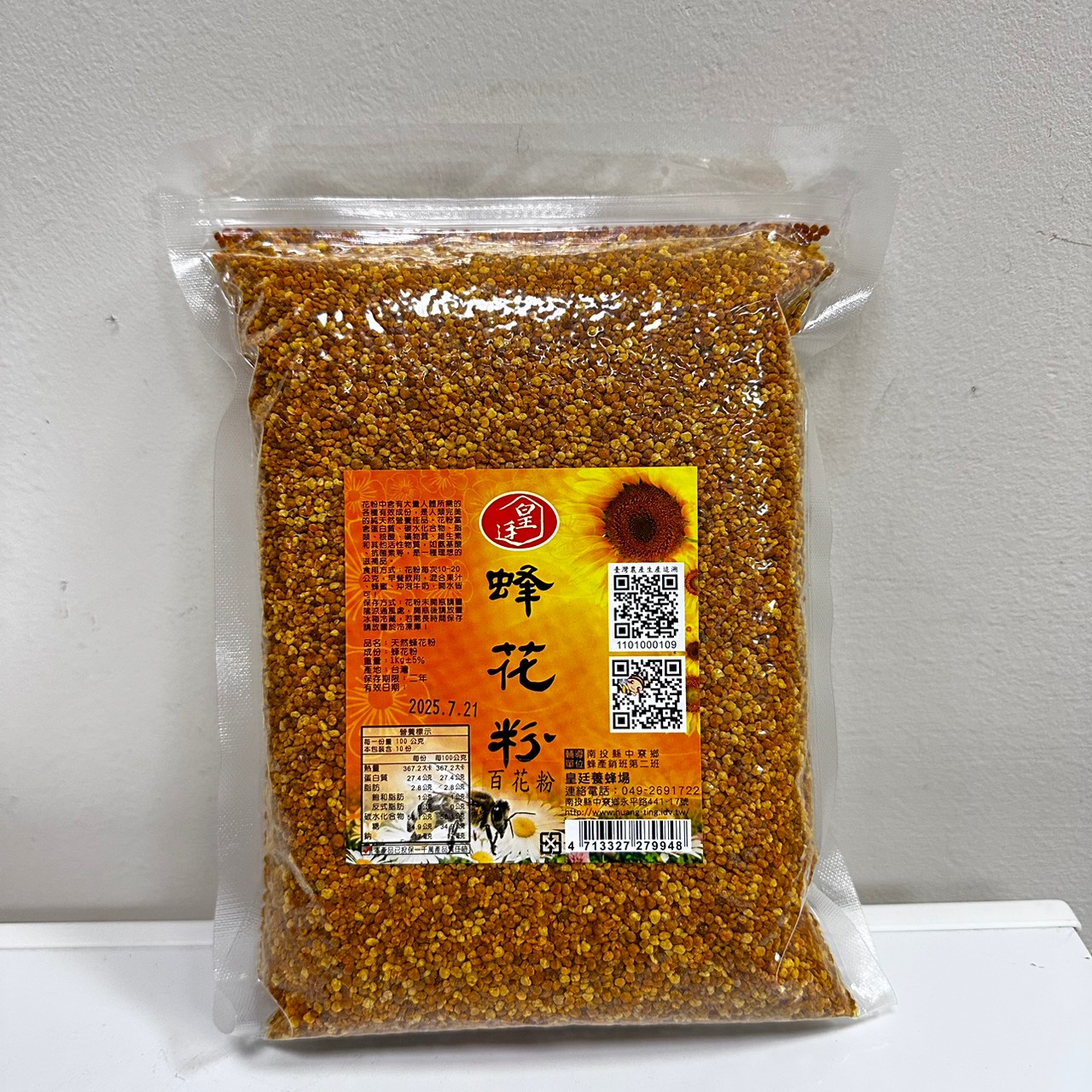 [皇廷] A級百花蜂花粉 1000g真空補充包, , large
