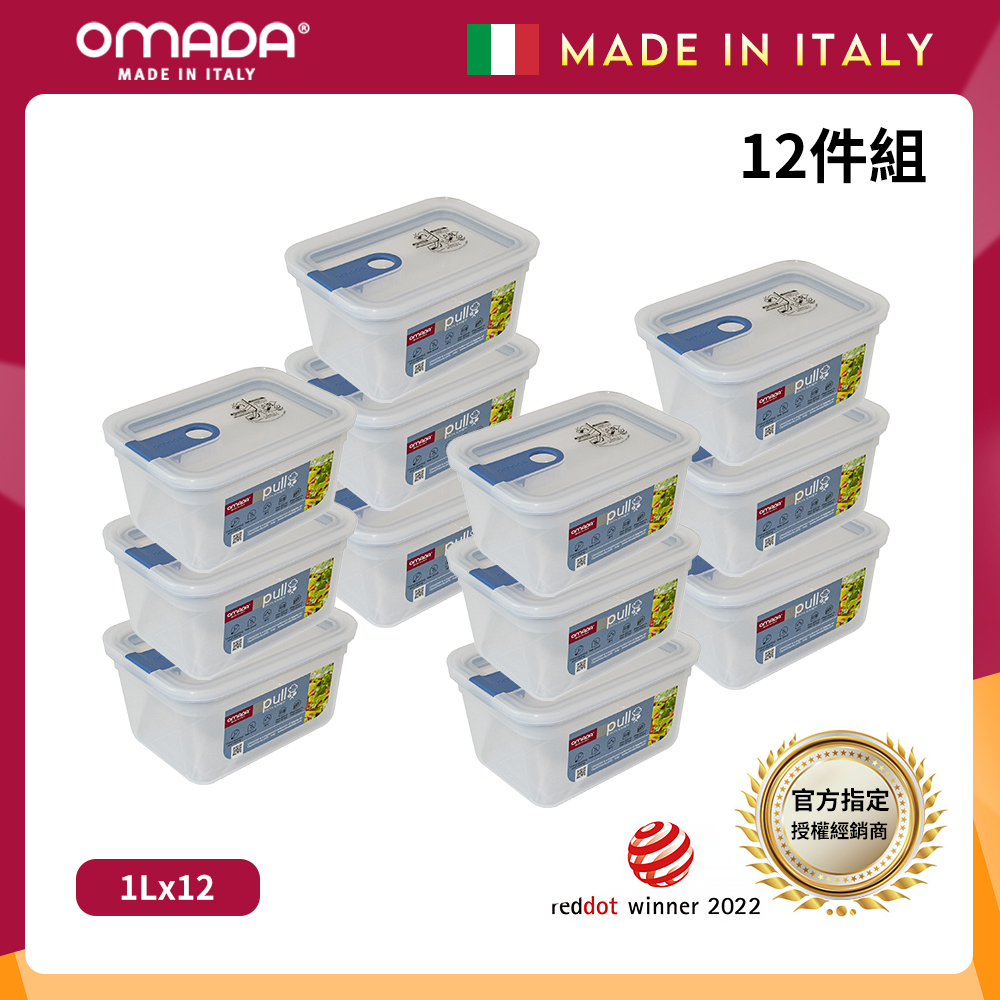 【義大利OMADA】主廚CHEF 單手易拉 PP保鮮盒1L-家庭常備十二件組(灰色), , large