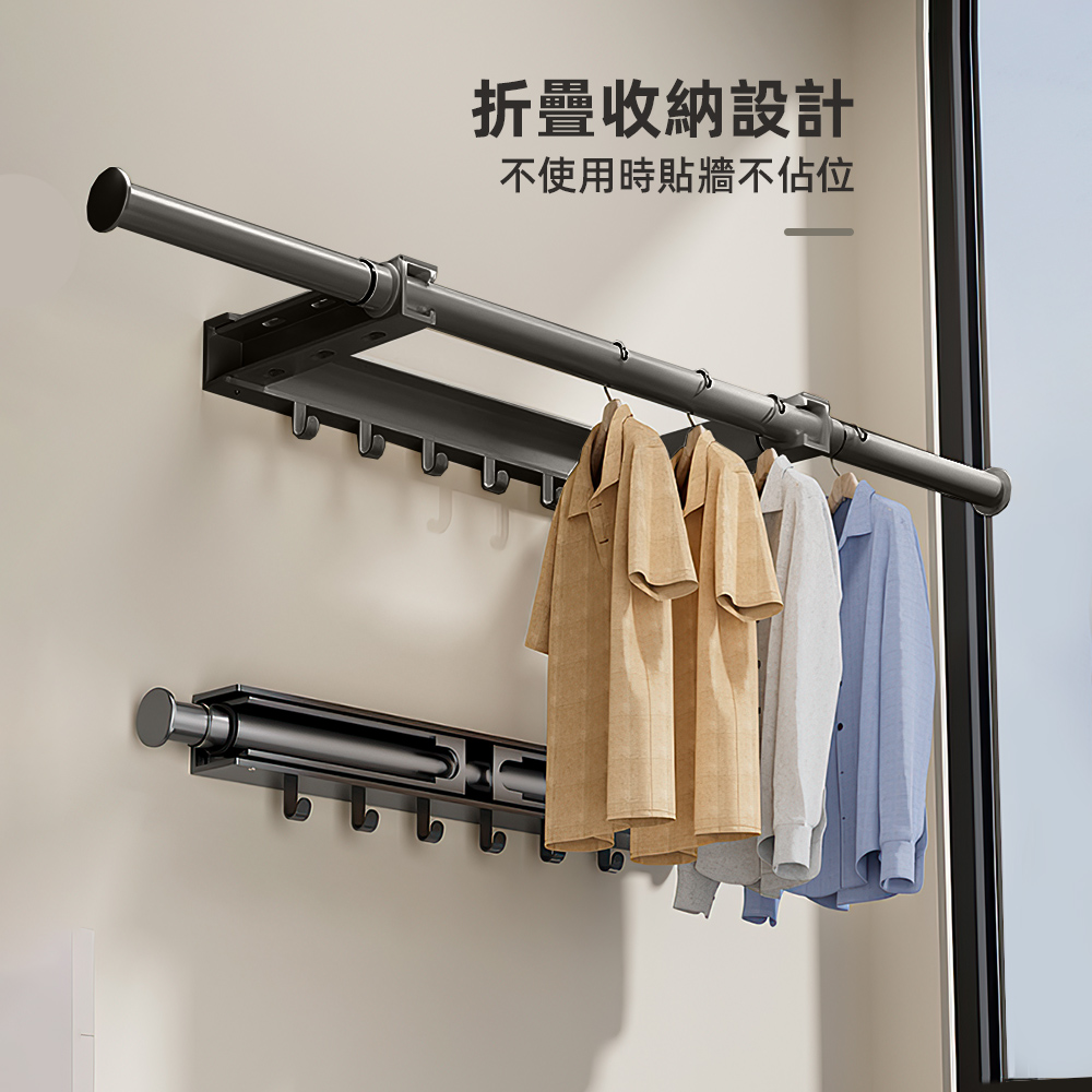 【上手家居】折疊拓展隱形曬衣架 43-74cm 黑色(晾衣架/折疊曬衣架/室內曬衣架/晾衣桿), , large