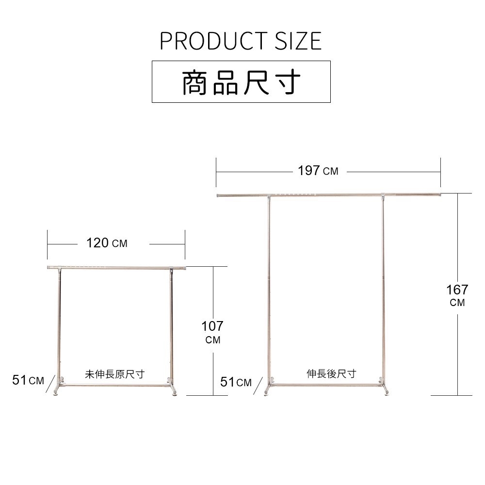 GS MALL 台灣製造 不鏽鋼單桿衣架 不鏽鋼衣架 棉被架 曬衣架 衣櫥架 晾曬架 曬衣桿架 衣架 收納架 單桿衣架, , large