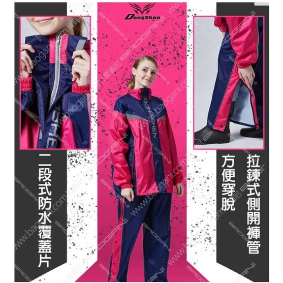 【周周生活】晴雨選品館｜東伸 鷹眼 高係數反光條 成人兩件式兩截機車風雨衣｜夜騎更安全, , large