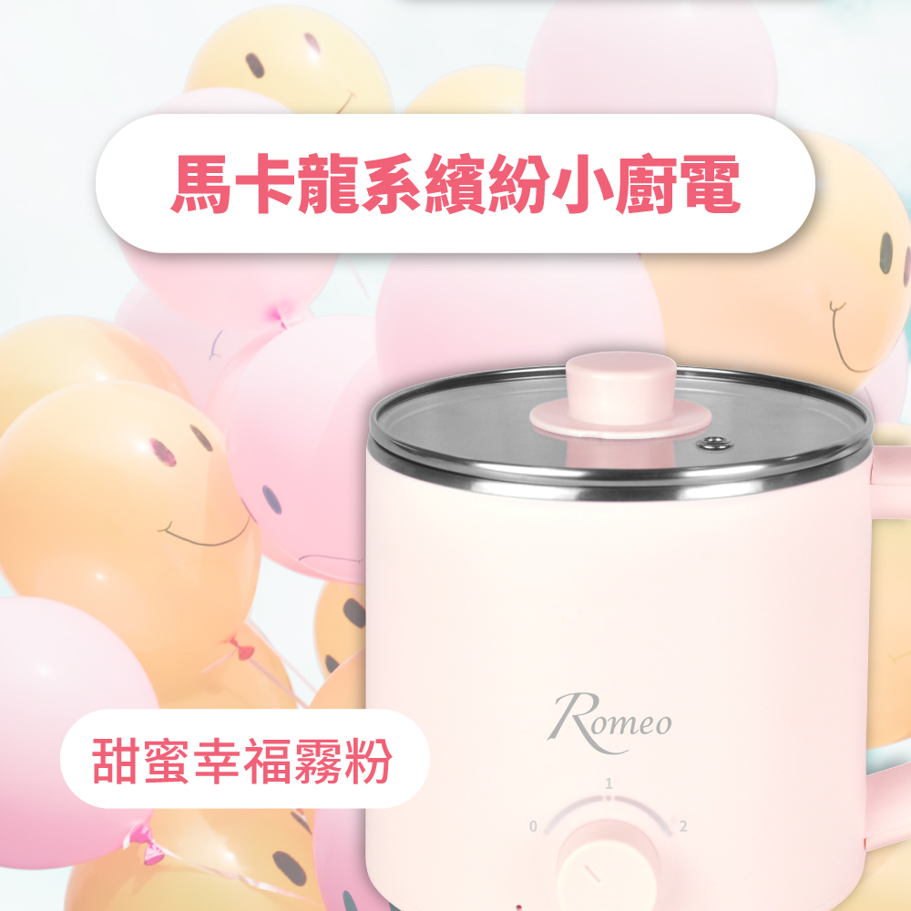 ROMEO Mini Electric Hot Pot (BLUE), , large