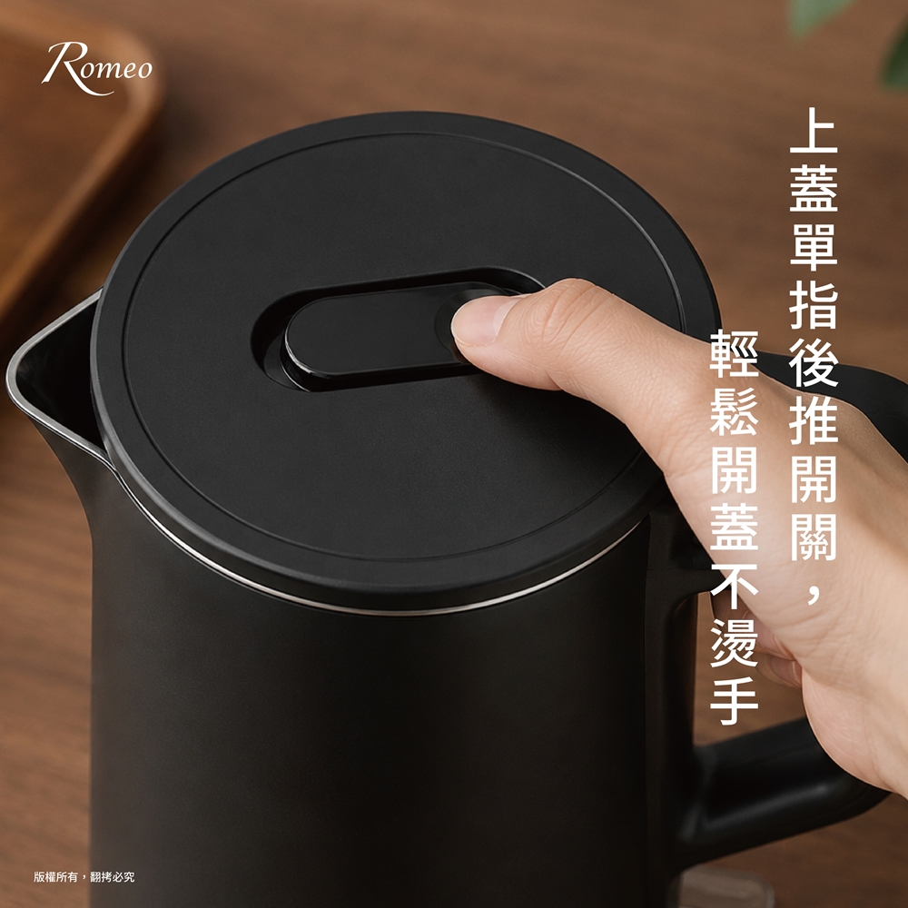 【羅蜜歐 ROMEO】1L輕巧雙層防燙快煮壺 FCP-1011, , large