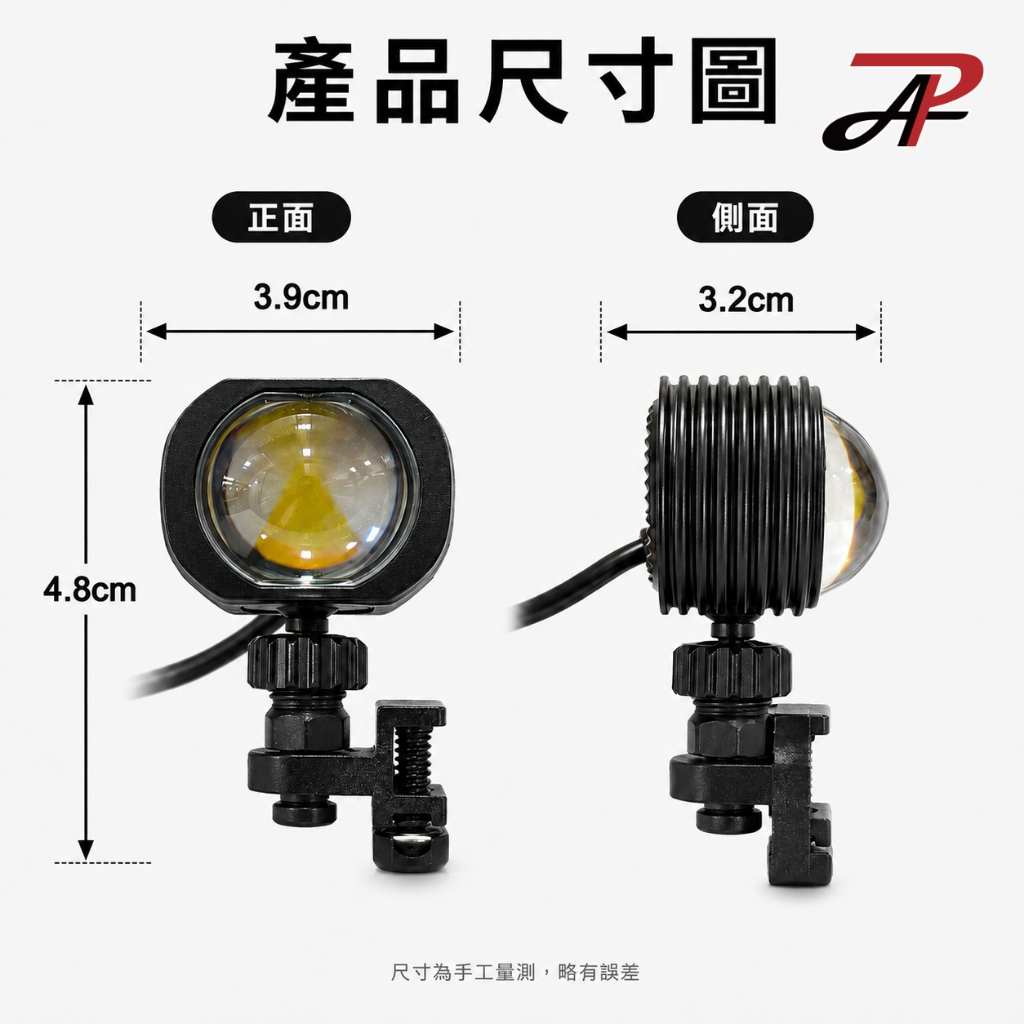 【PA LED】Ford Territory LED輔助燈 一組4顆 隱藏式安裝 黃光/白黃雙色 霧燈補強 大燈照明補強, , large
