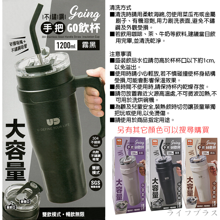 304不鏽鋼手把夠飲杯-1200ml-2支, , large