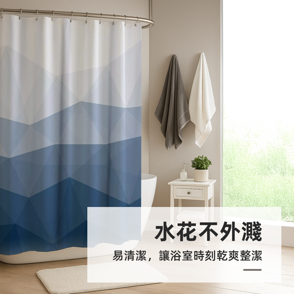 geometric-waterproof-shower-curtain, , large