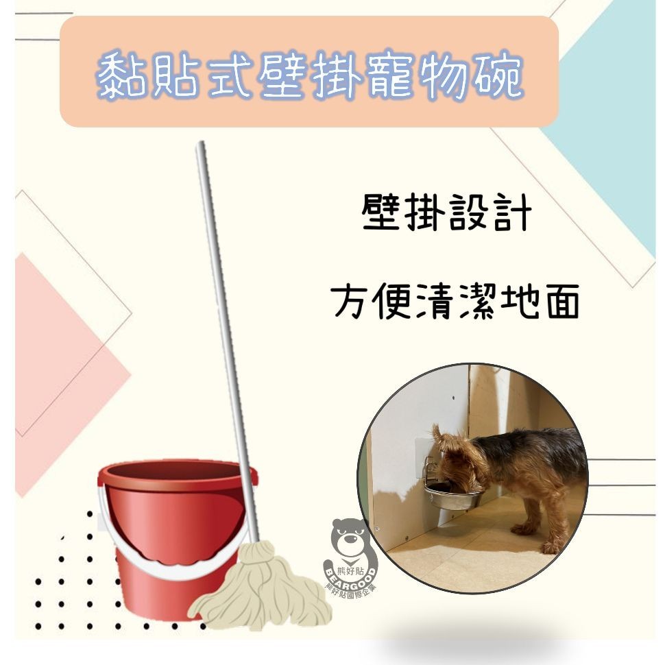 [Beargood sticker] Wall-Mounted Pet Bowl (304 Stainless Steel), , large