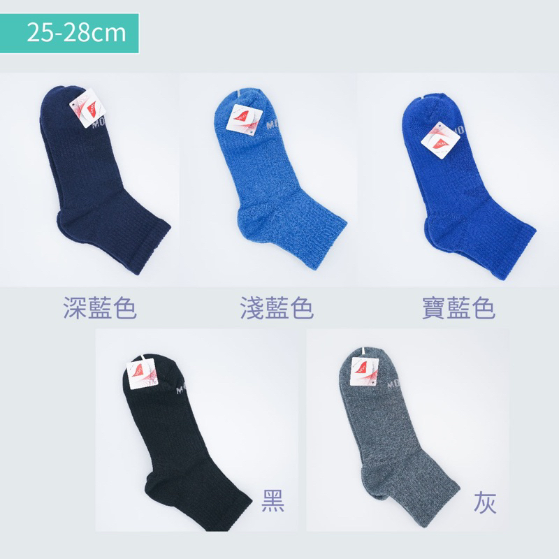 [凱美棉業] 2雙組 隨機出色 MIT台灣製 萊卡LYCRA 1/2頂級除臭機能襪, , large