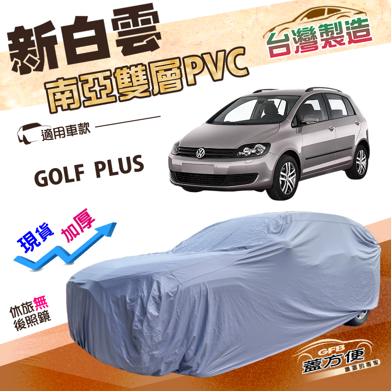 CAR COVER, , large