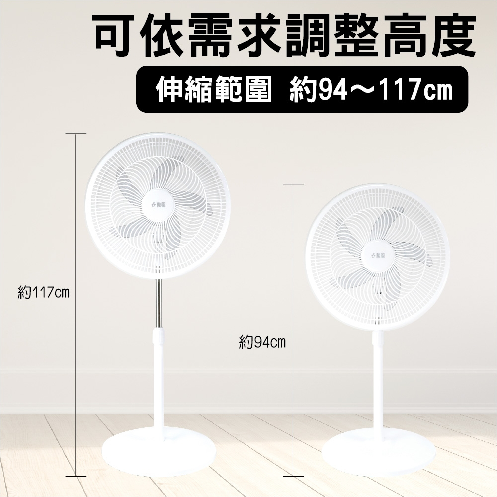 SUPAFINE 勳風 18吋 伸縮循環立扇 新型導風扇 HFB-K1869, , large