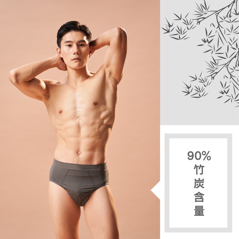 【現貨】MIT台灣製貝柔 全竹炭纖維男內褲 三角褲 P8753, , large