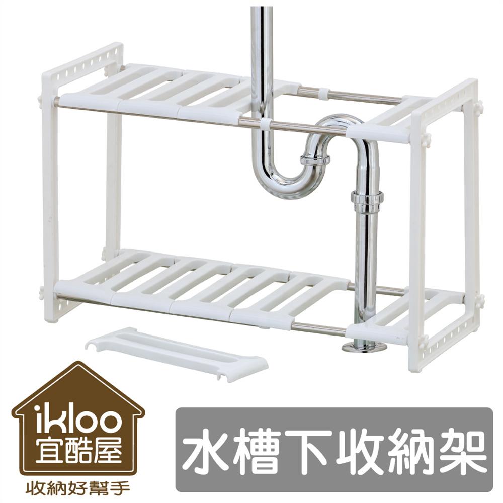 【H&R安室家】不鏽鋼可調式水槽下收納架, , large