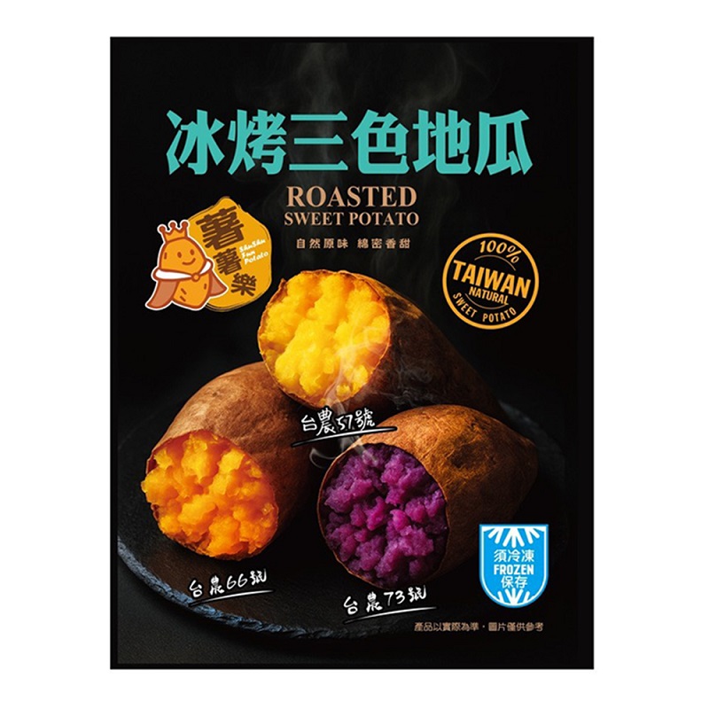 color sweet potato, , large