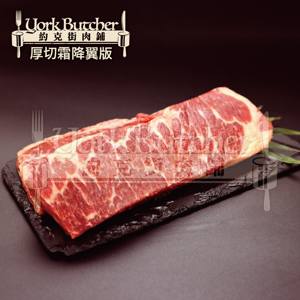U.S. Angus Flat Iron Steak, , large