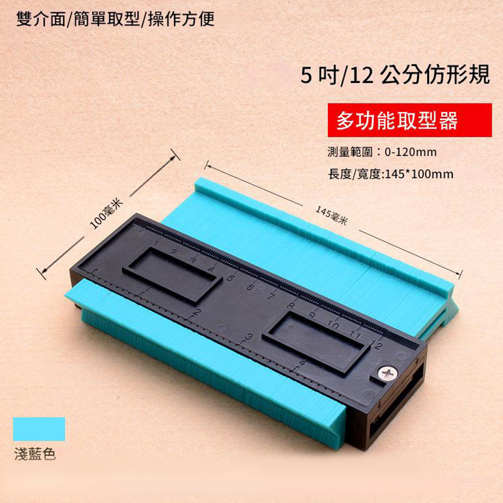 10吋多功能取型器25CM, , large