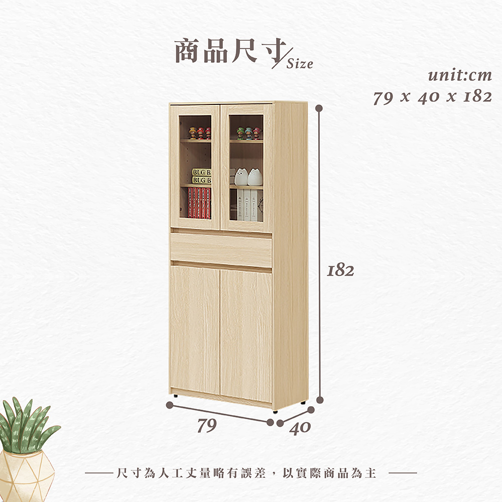 【Hampton 漢汀堡】娜朵白橡色中抽四門書櫥, , large