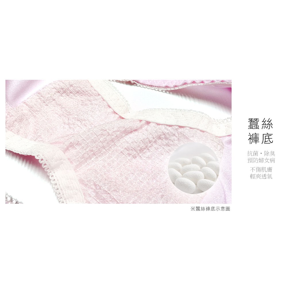 【K's凱恩絲】超柔感透氣碎花蕾絲專利蠶絲內褲-mo3款粉(3件組), , large