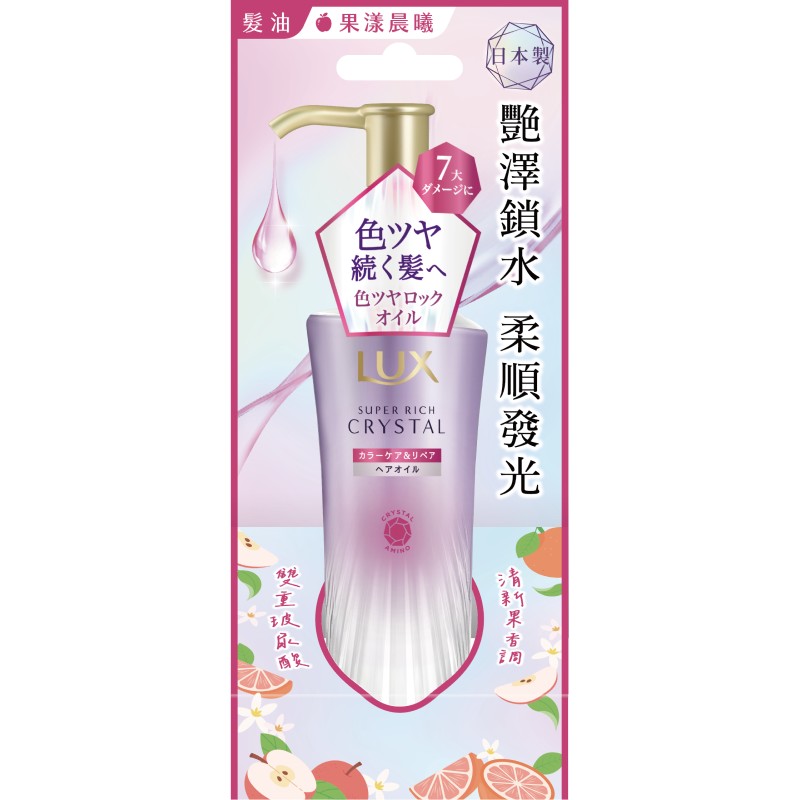 麗仕極輕光護膜聚光髮油(果漾晨曦), , large