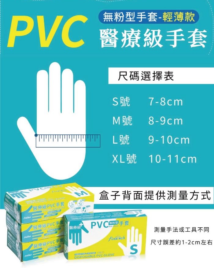 DISPOSABLE PVC GLOVE, , large