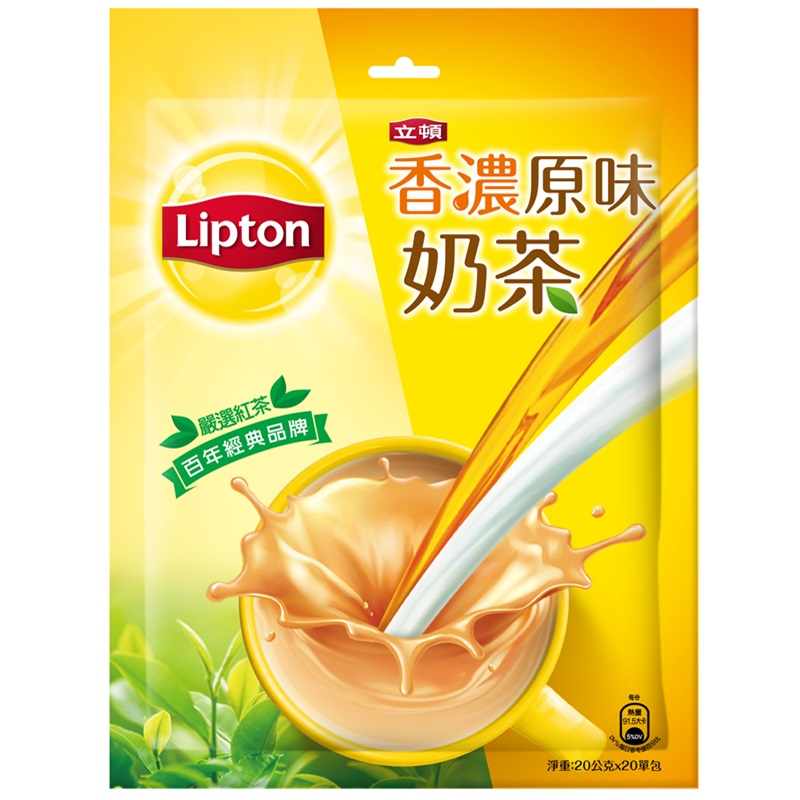 Lipton Milk Tea Original Pouch, , large