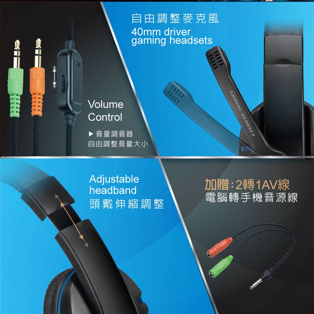 E-BOOKS S93 藍翼頭戴耳機麥克風 附2轉1音源線 立體聲音效 清晰收音 長時間配戴舒適, , large