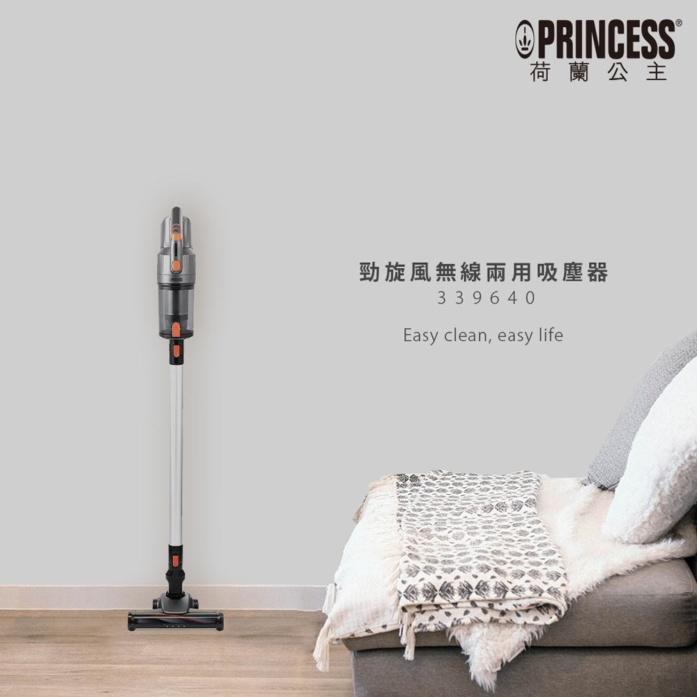 [丞洋企業] 荷蘭公主無線兩用吸塵器339640 (超值下殺), , large