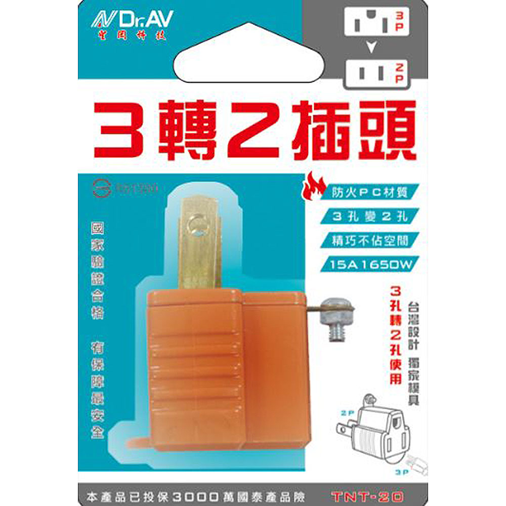 TNT-20, , large