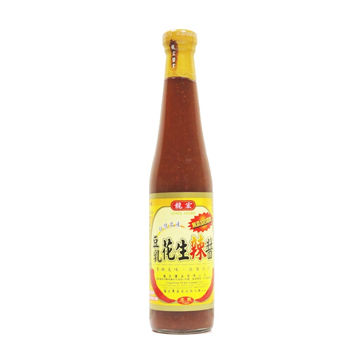LONGHOME Chili Sauce with Powdered Peanu, , large