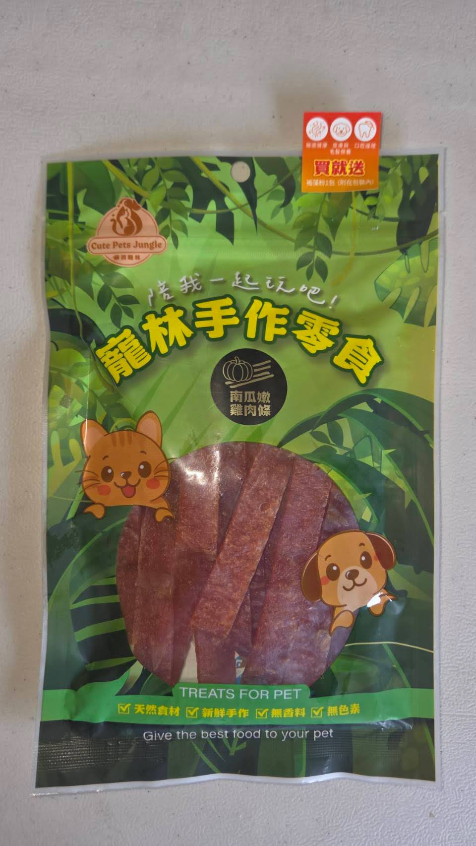 Petlin Handmade Snacks Pumpkin and Tender Chicken Strips, , large