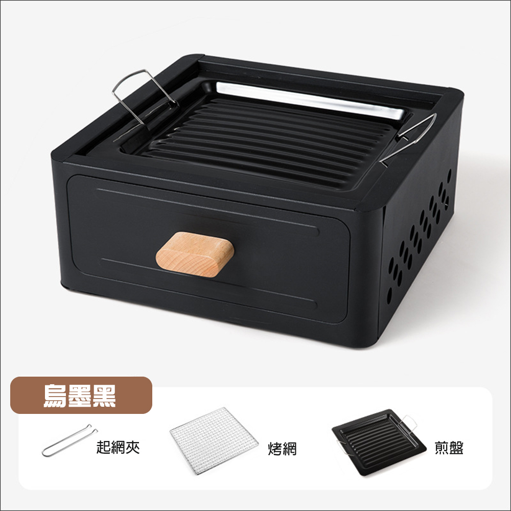 【APEX】抽拉式方形燒烤爐_豪華款, , large