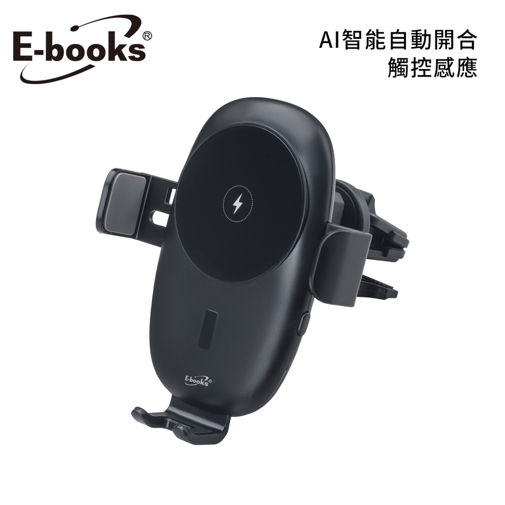[ E-books ] B93 車用15W無線AI自動收合充電手機車架, , large