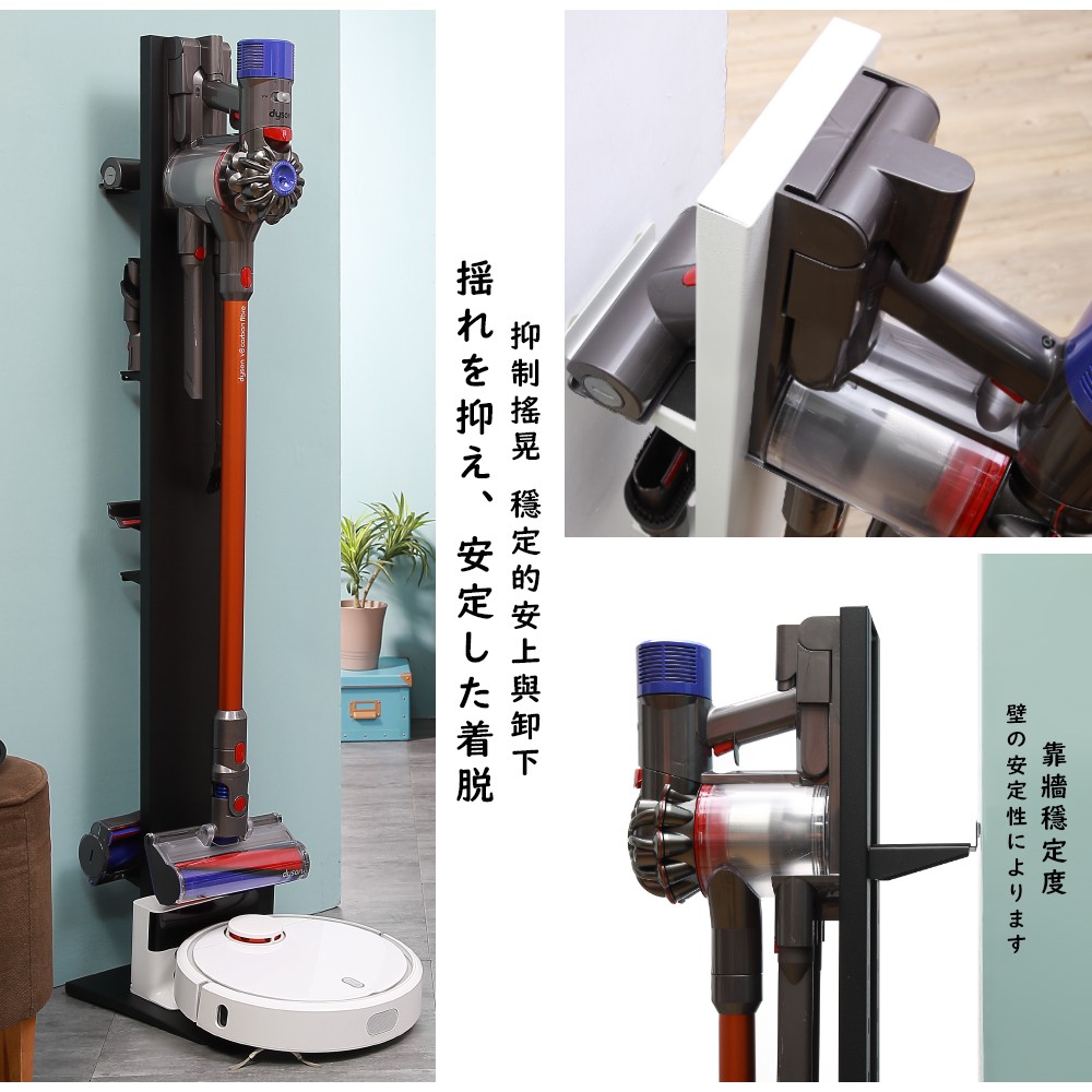 【HomeMax】無線吸塵器收納架/適用戴森V8~V15/Gen5/SV23/LGA9+/小米追覓V50/全鐵●台灣製造●, , large